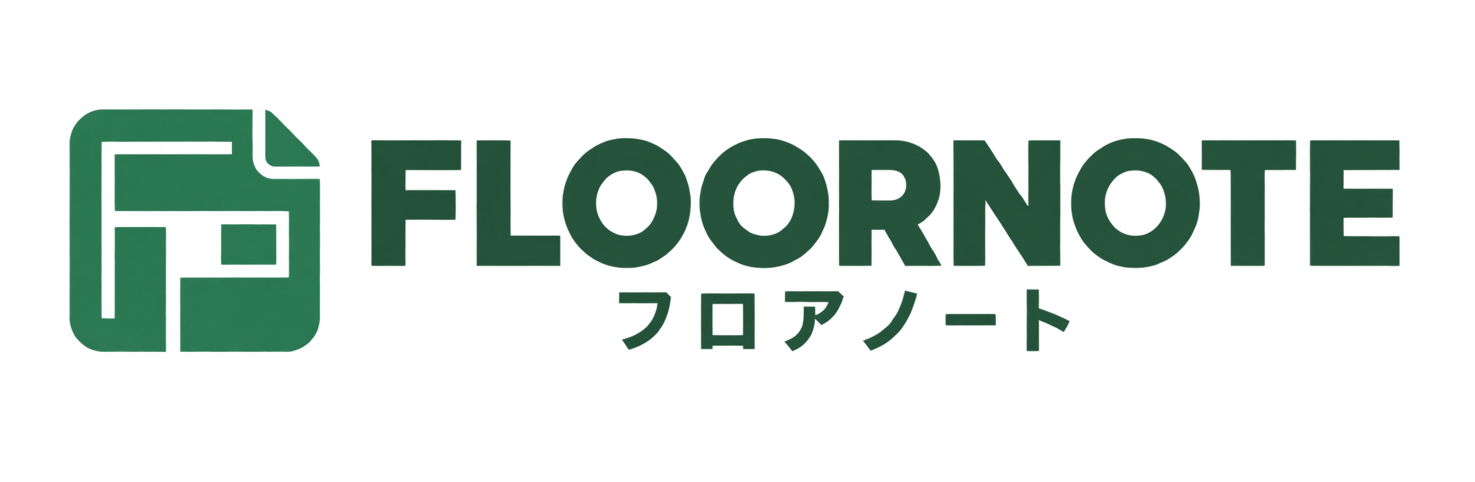 フロアノート