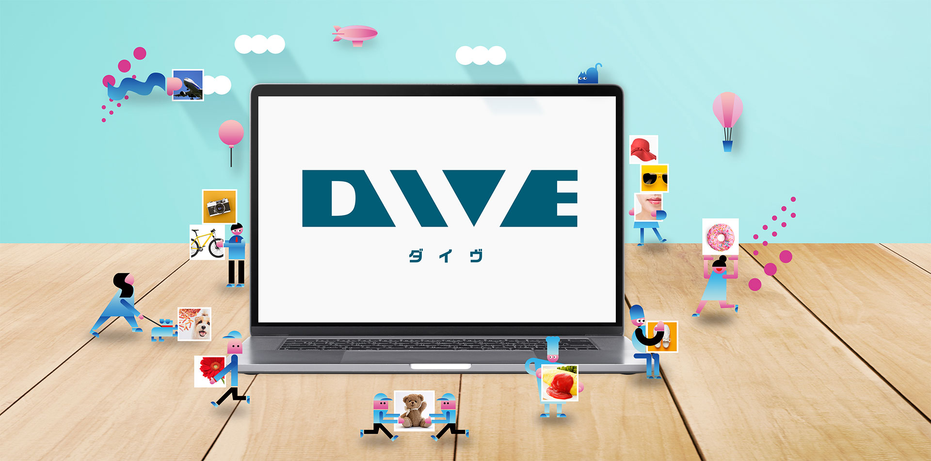 DIVEのロゴを映したノートパソコンを囲み、さまざまなコンテンツを届けるキャラクターたち