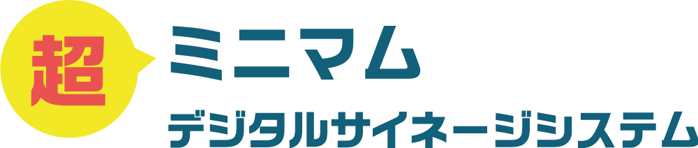 DIVE VER.2 配信台数1,500台超